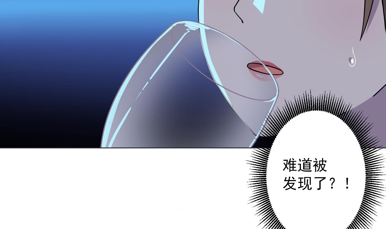天神外卖员韩漫全集-第81话 你变了无删减无遮挡章节图片 