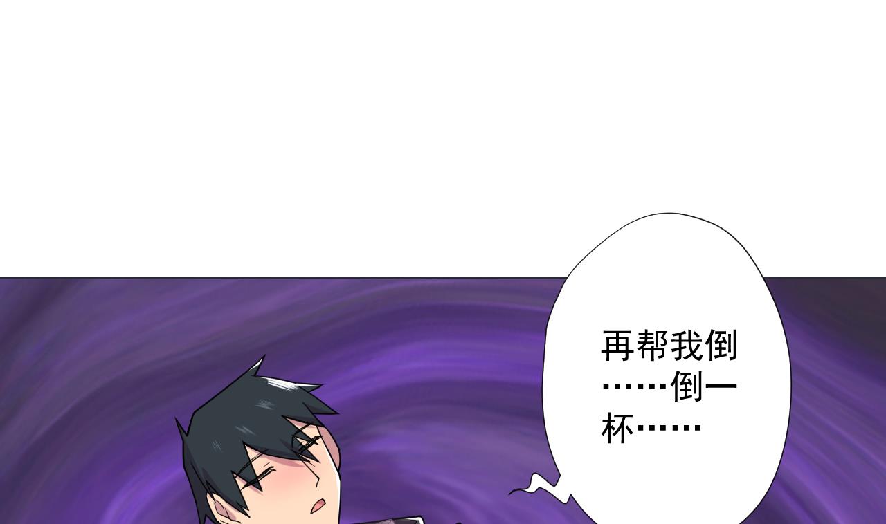 天神外卖员韩漫全集-第81话 你变了无删减无遮挡章节图片 