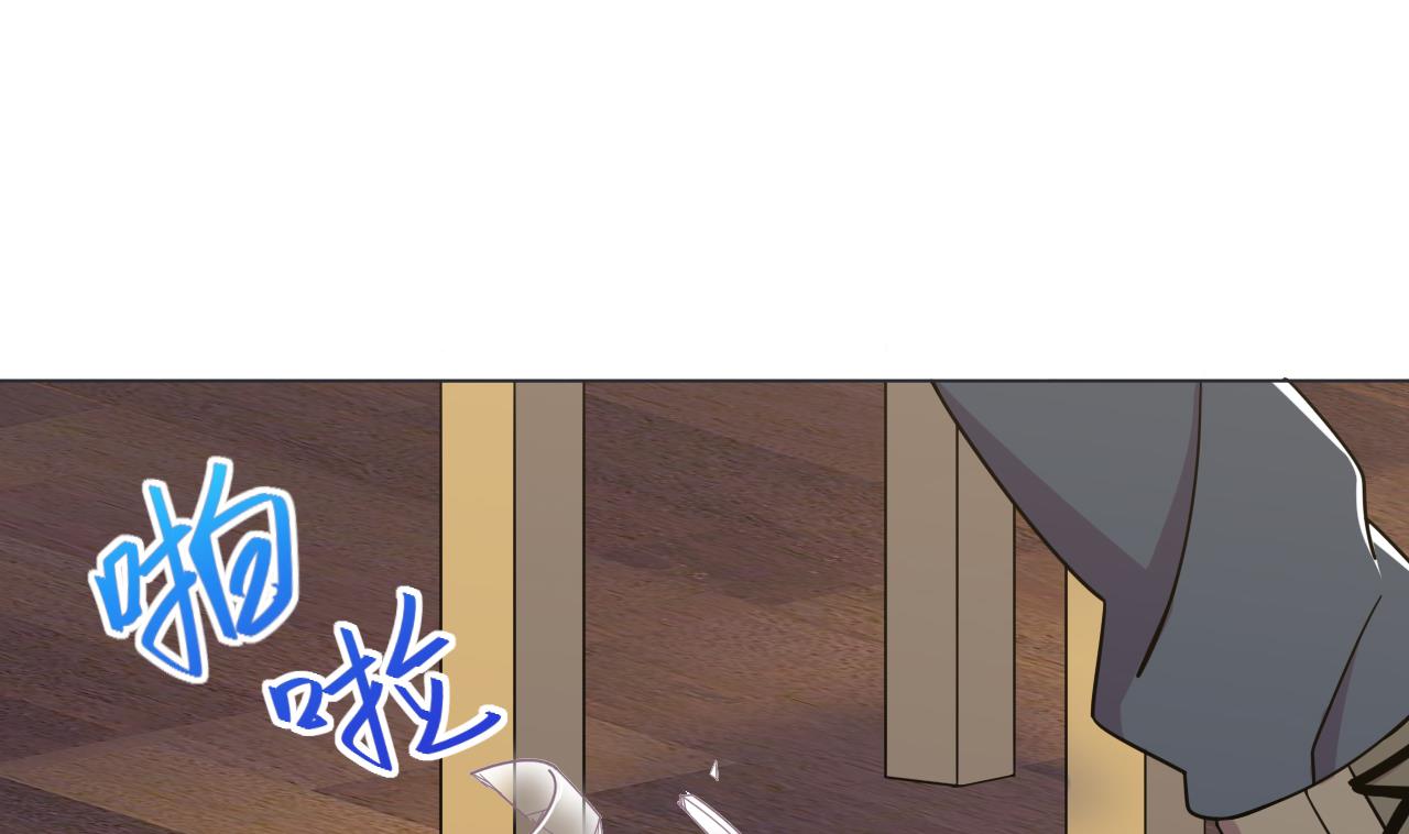 天神外卖员韩漫全集-第81话 你变了无删减无遮挡章节图片 