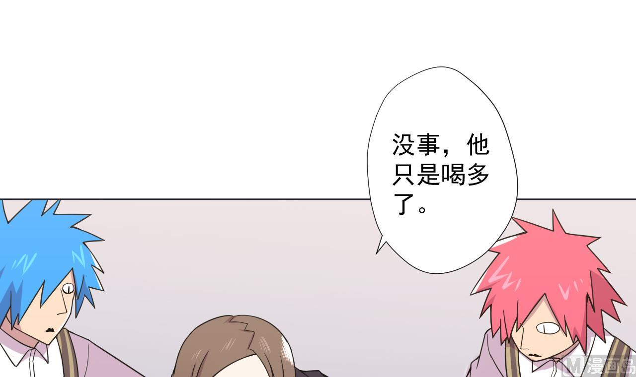 天神外卖员韩漫全集-第81话 你变了无删减无遮挡章节图片 