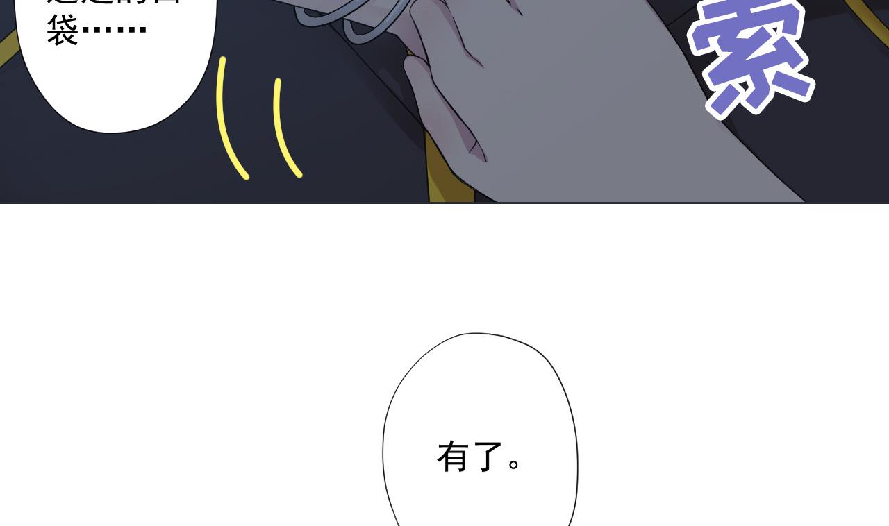 天神外卖员韩漫全集-第81话 你变了无删减无遮挡章节图片 