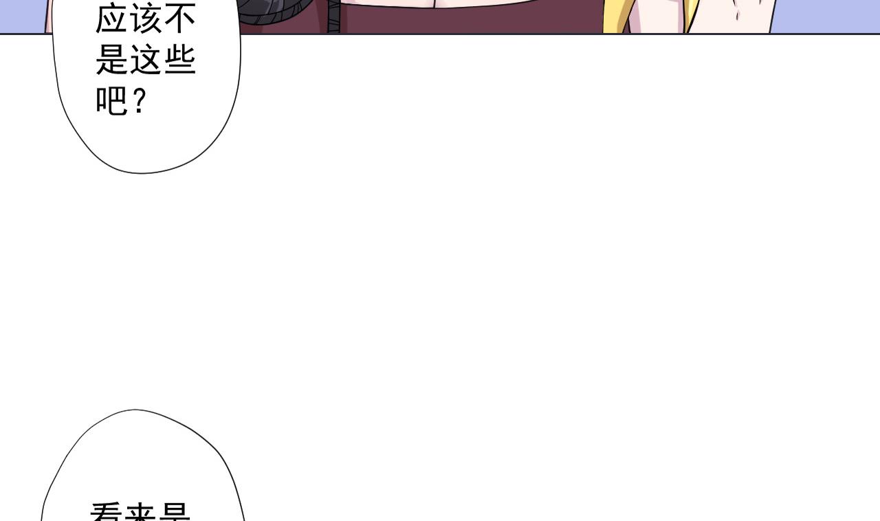 天神外卖员韩漫全集-第81话 你变了无删减无遮挡章节图片 