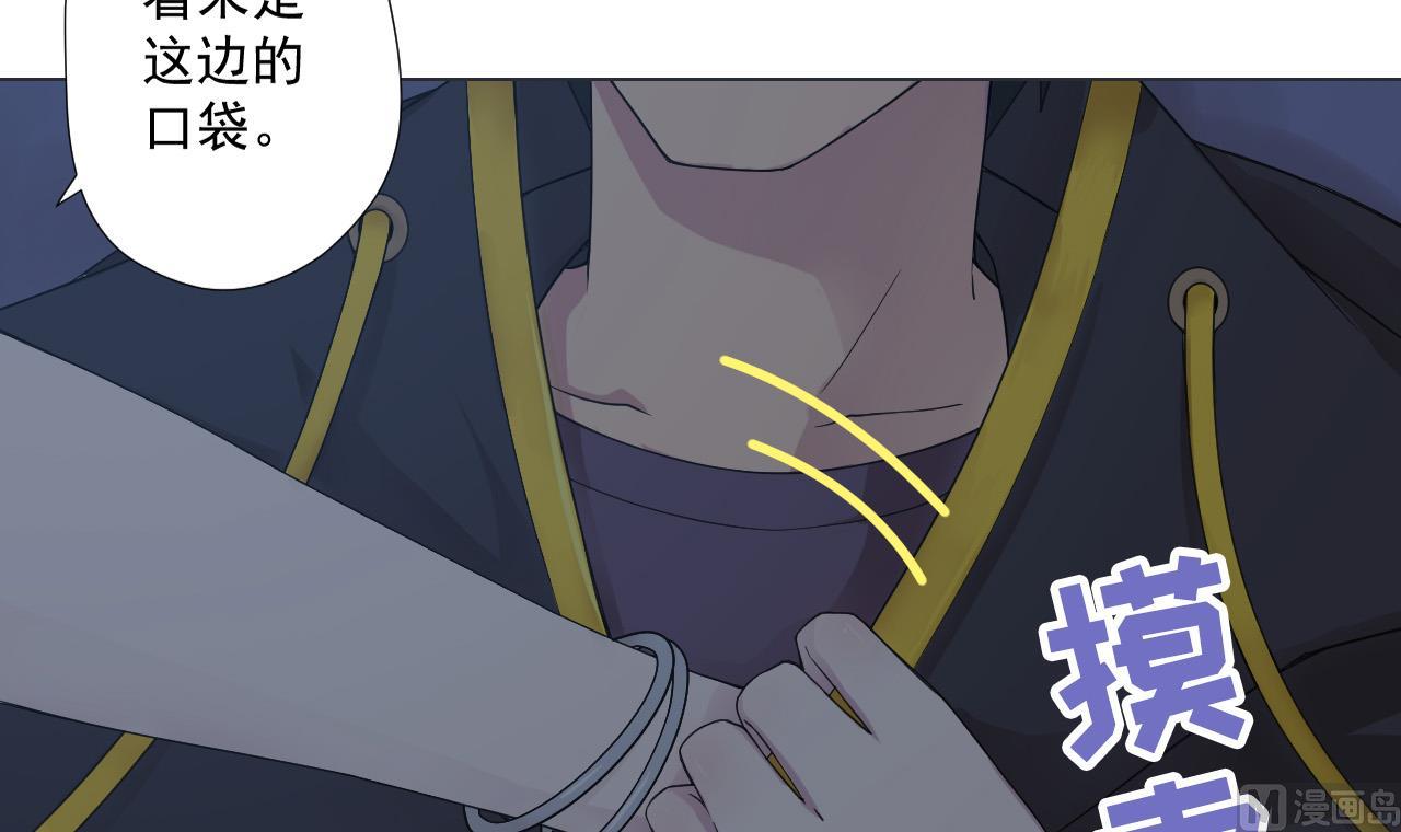 天神外卖员韩漫全集-第81话 你变了无删减无遮挡章节图片 