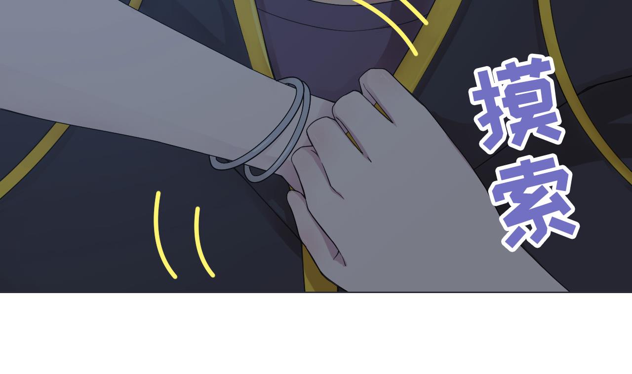 天神外卖员韩漫全集-第81话 你变了无删减无遮挡章节图片 