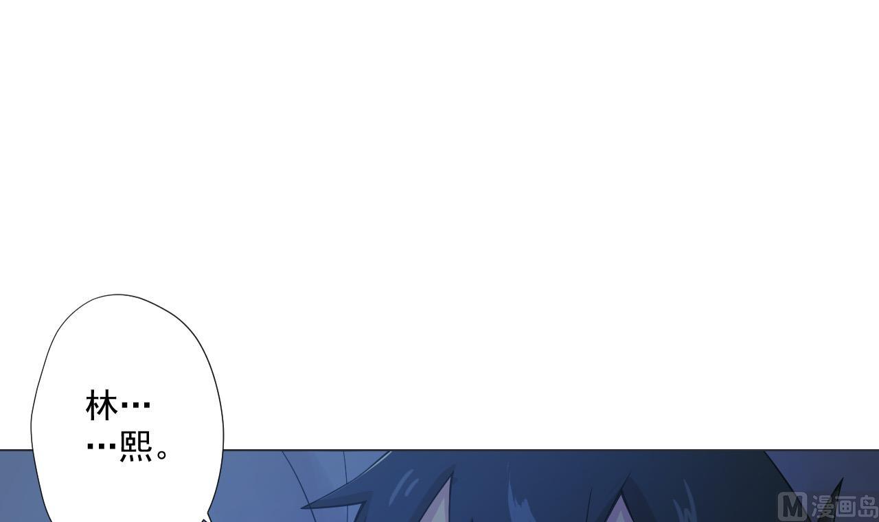 天神外卖员韩漫全集-第81话 你变了无删减无遮挡章节图片 