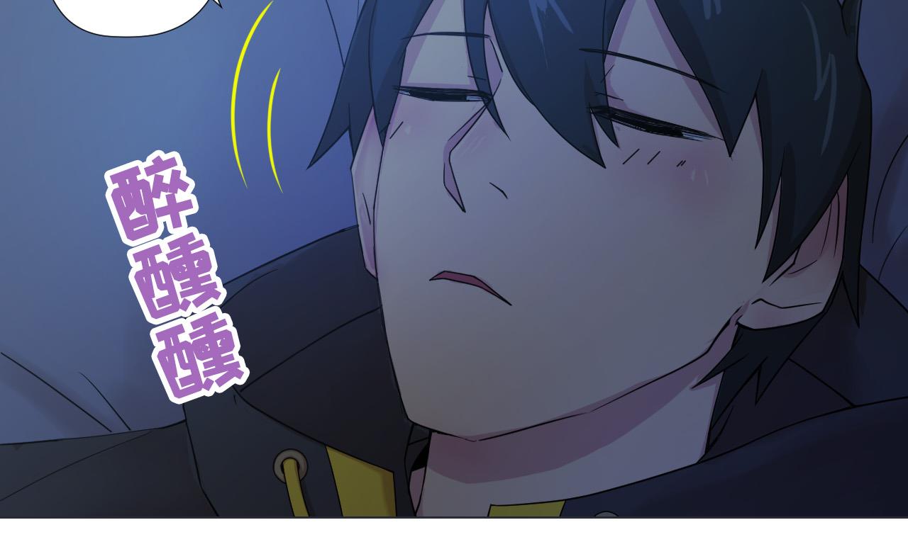 天神外卖员韩漫全集-第81话 你变了无删减无遮挡章节图片 