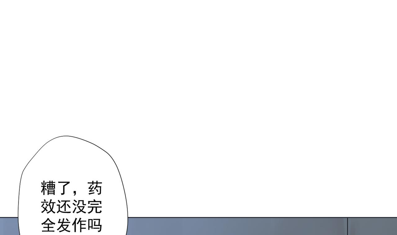 天神外卖员韩漫全集-第81话 你变了无删减无遮挡章节图片 