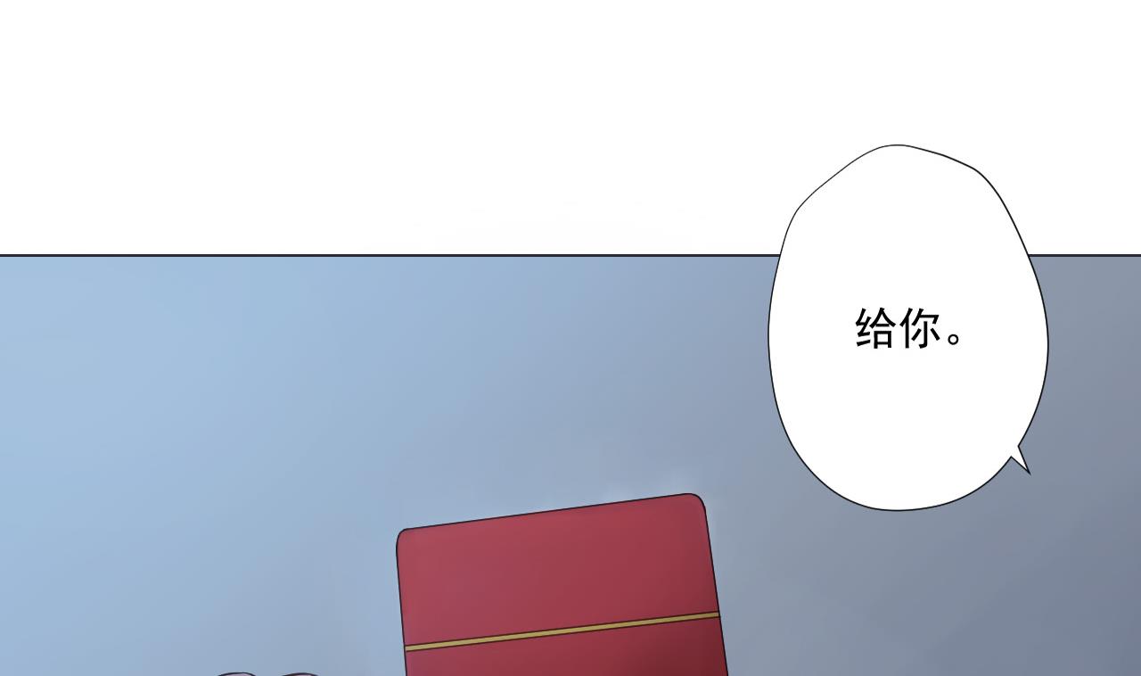 天神外卖员韩漫全集-第81话 你变了无删减无遮挡章节图片 