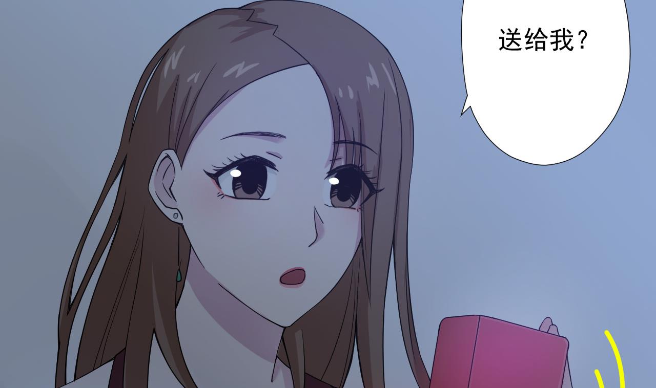天神外卖员韩漫全集-第81话 你变了无删减无遮挡章节图片 