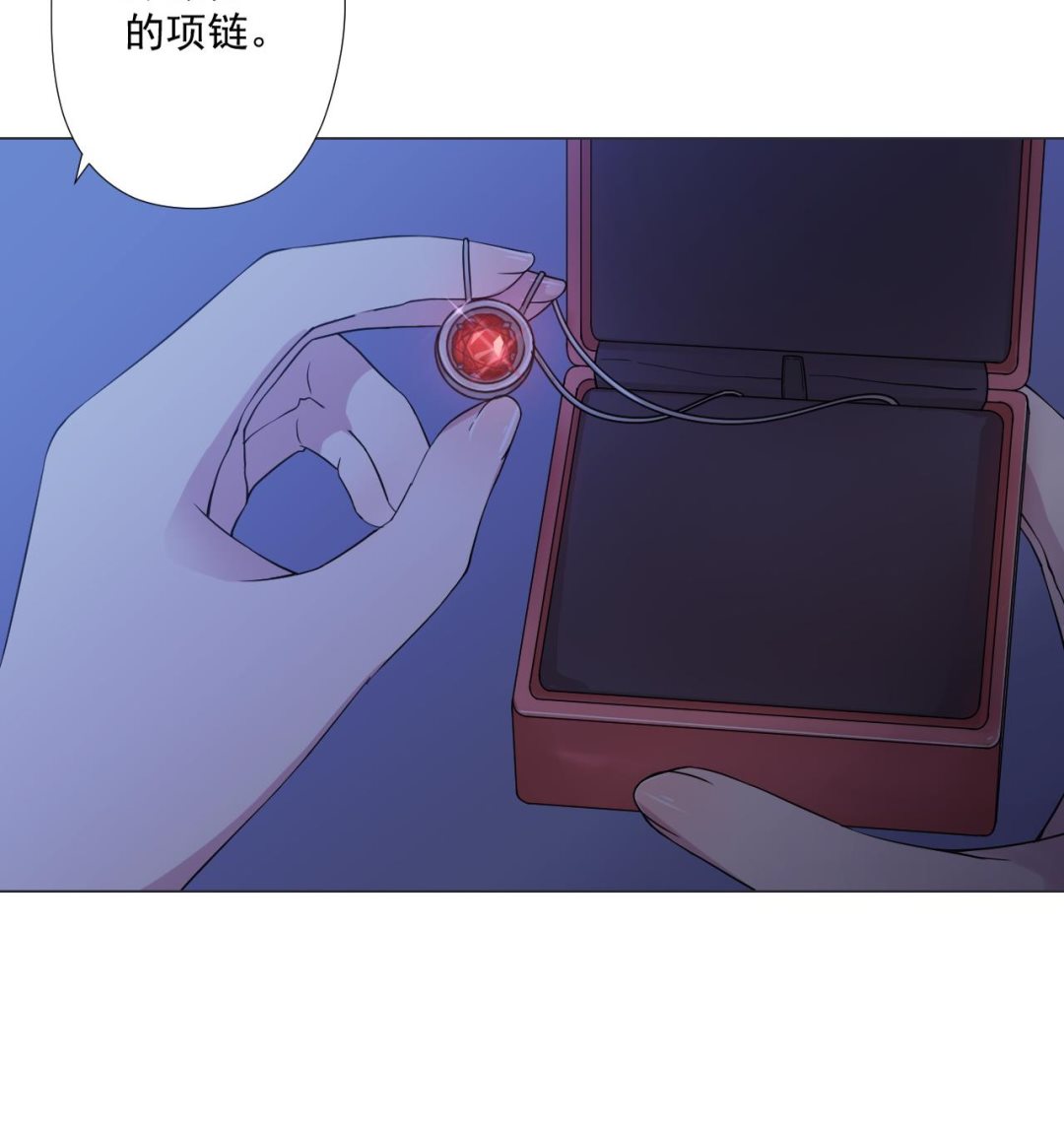天神外卖员韩漫全集-第81话 你变了无删减无遮挡章节图片 