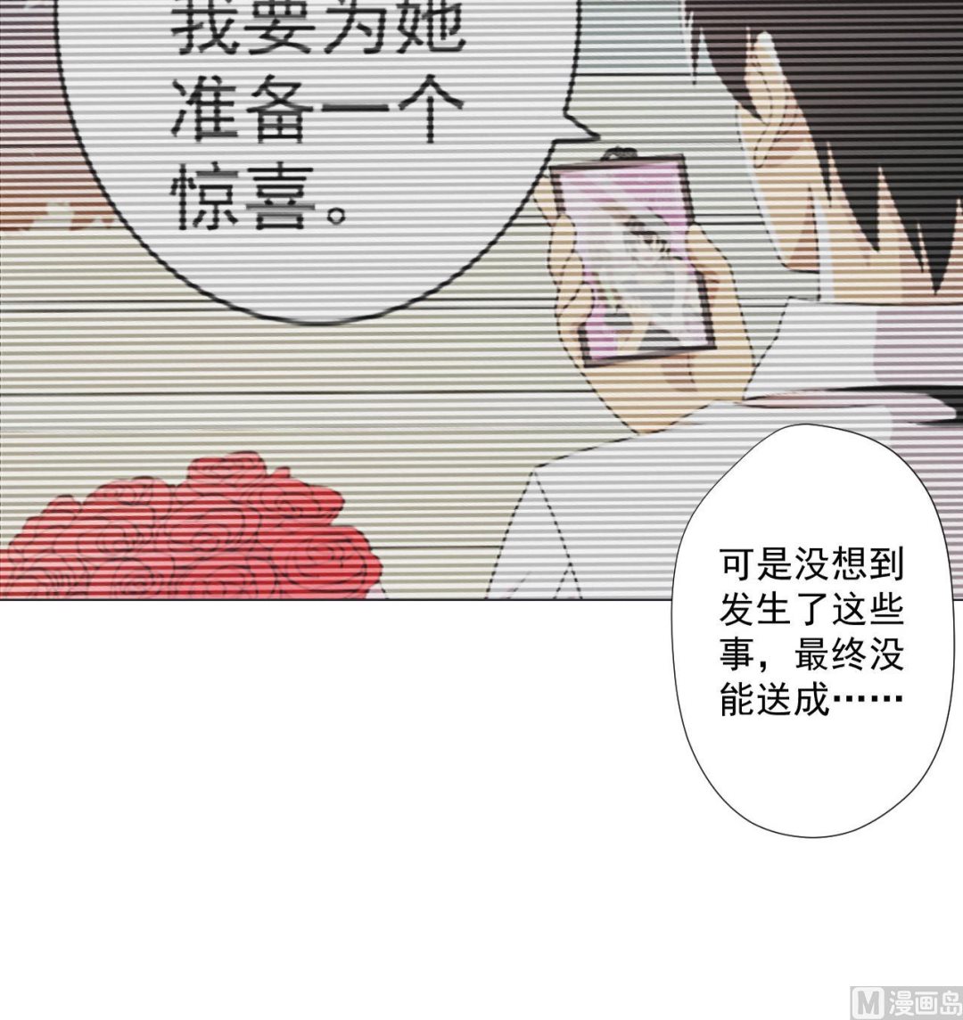 天神外卖员韩漫全集-第81话 你变了无删减无遮挡章节图片 