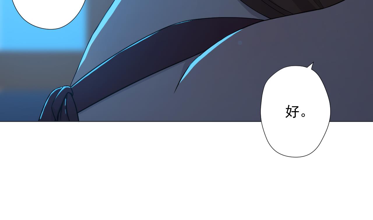 天神外卖员韩漫全集-第81话 你变了无删减无遮挡章节图片 