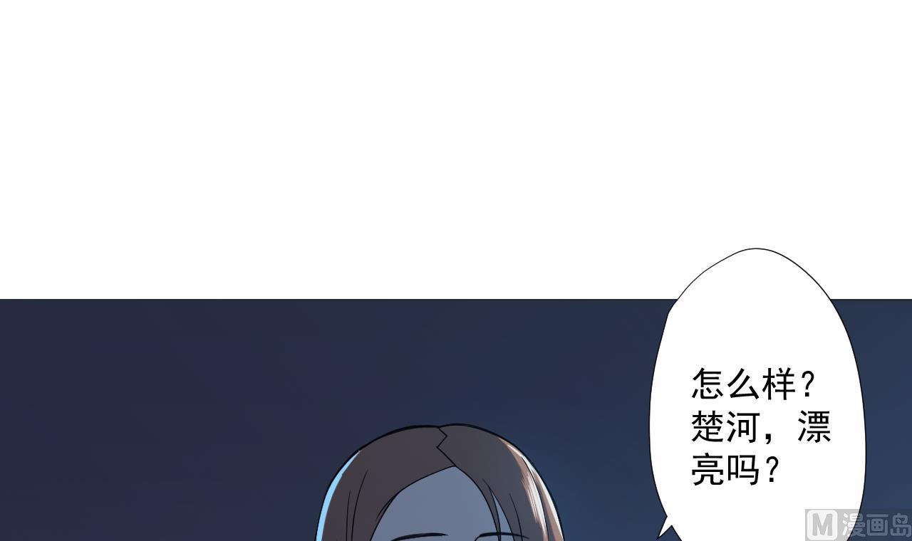 天神外卖员韩漫全集-第81话 你变了无删减无遮挡章节图片 