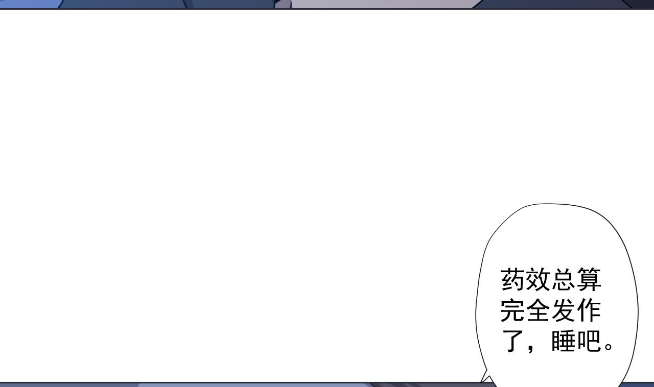 天神外卖员韩漫全集-第81话 你变了无删减无遮挡章节图片 