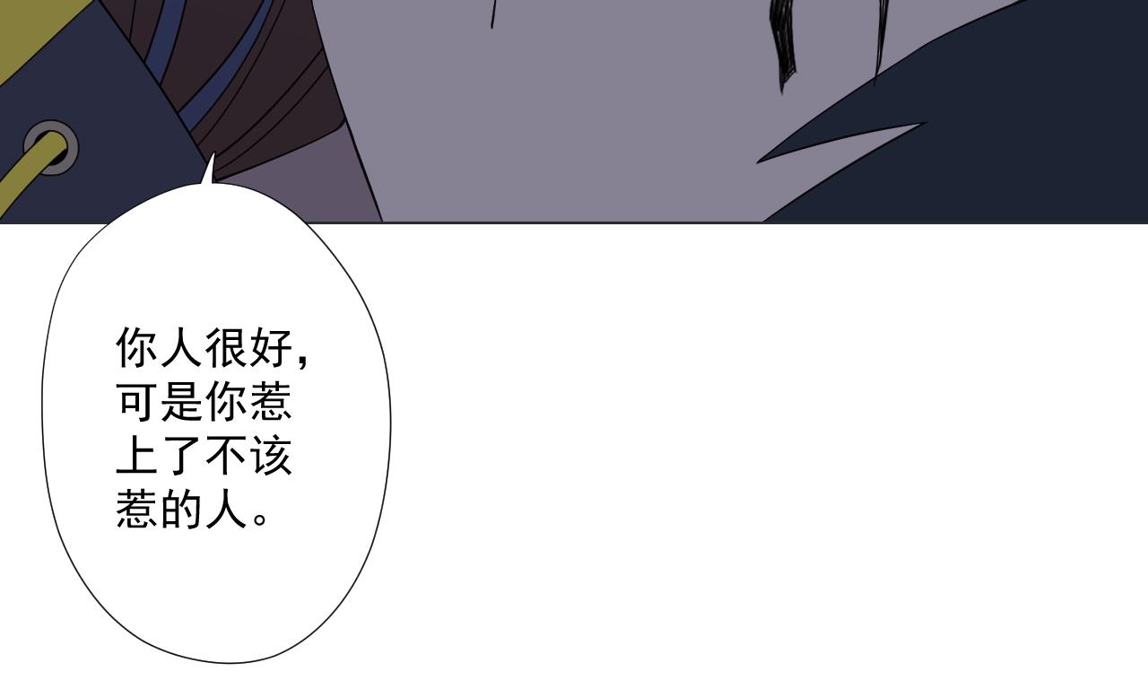 天神外卖员韩漫全集-第81话 你变了无删减无遮挡章节图片 