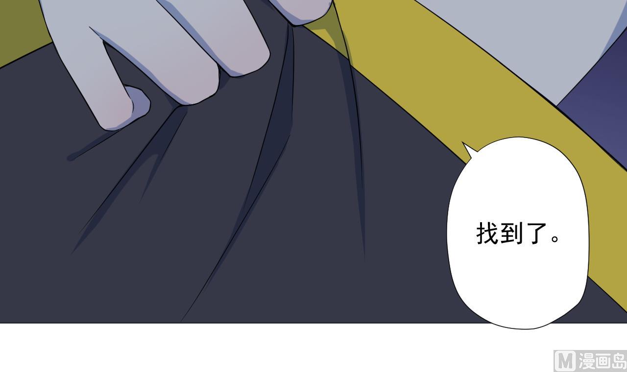 天神外卖员韩漫全集-第81话 你变了无删减无遮挡章节图片 