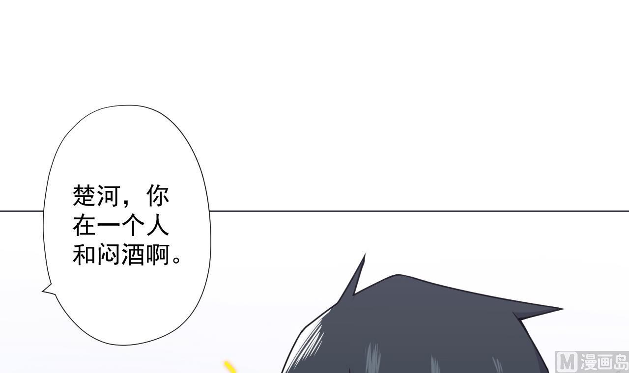 天神外卖员韩漫全集-第81话 你变了无删减无遮挡章节图片 