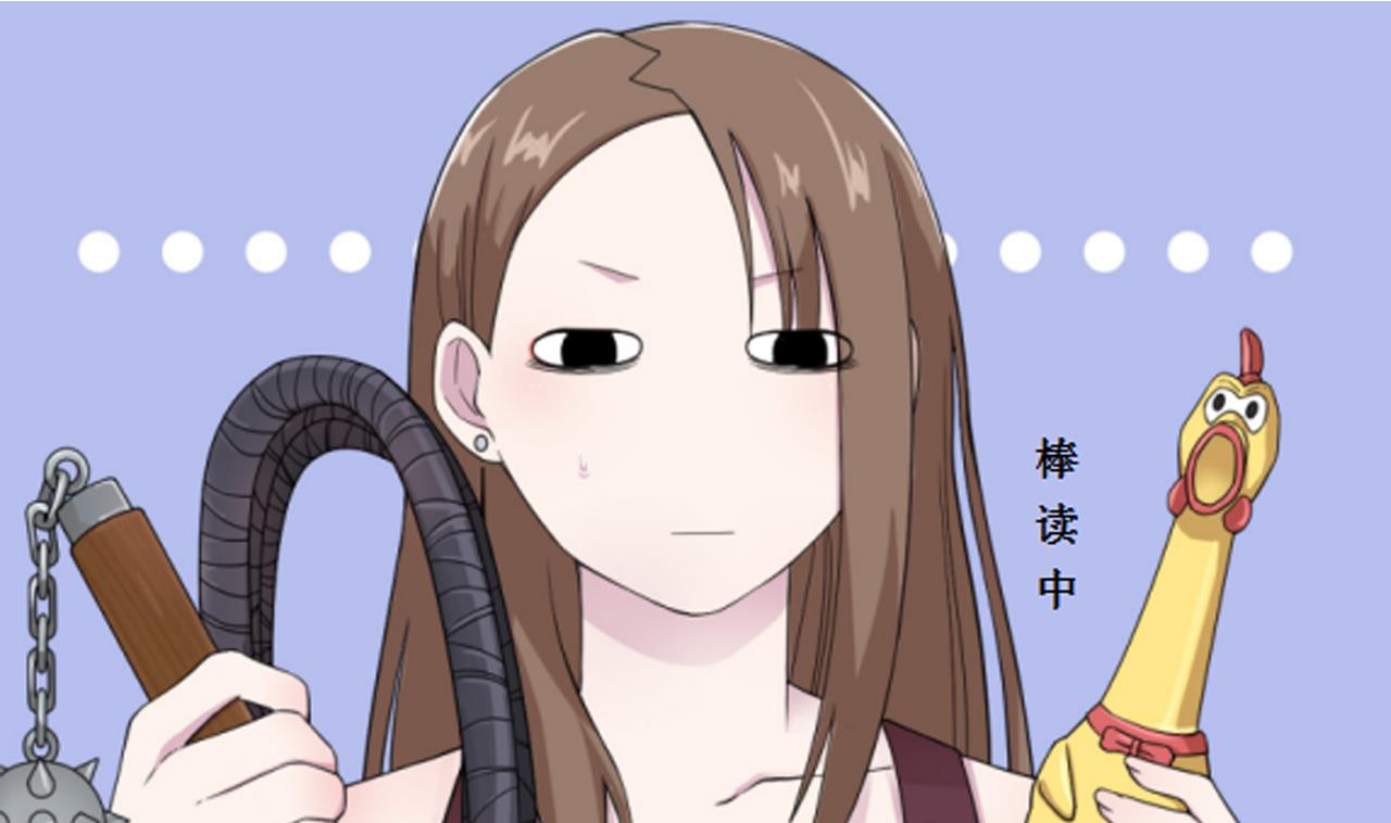 天神外卖员韩漫全集-第81话 你变了无删减无遮挡章节图片 