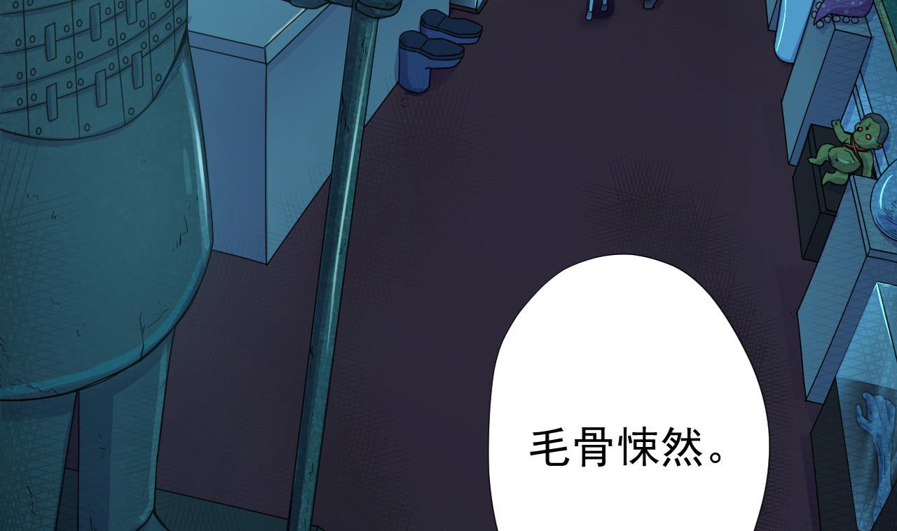 天神外卖员韩漫全集-第82话 幕后靠山无删减无遮挡章节图片 