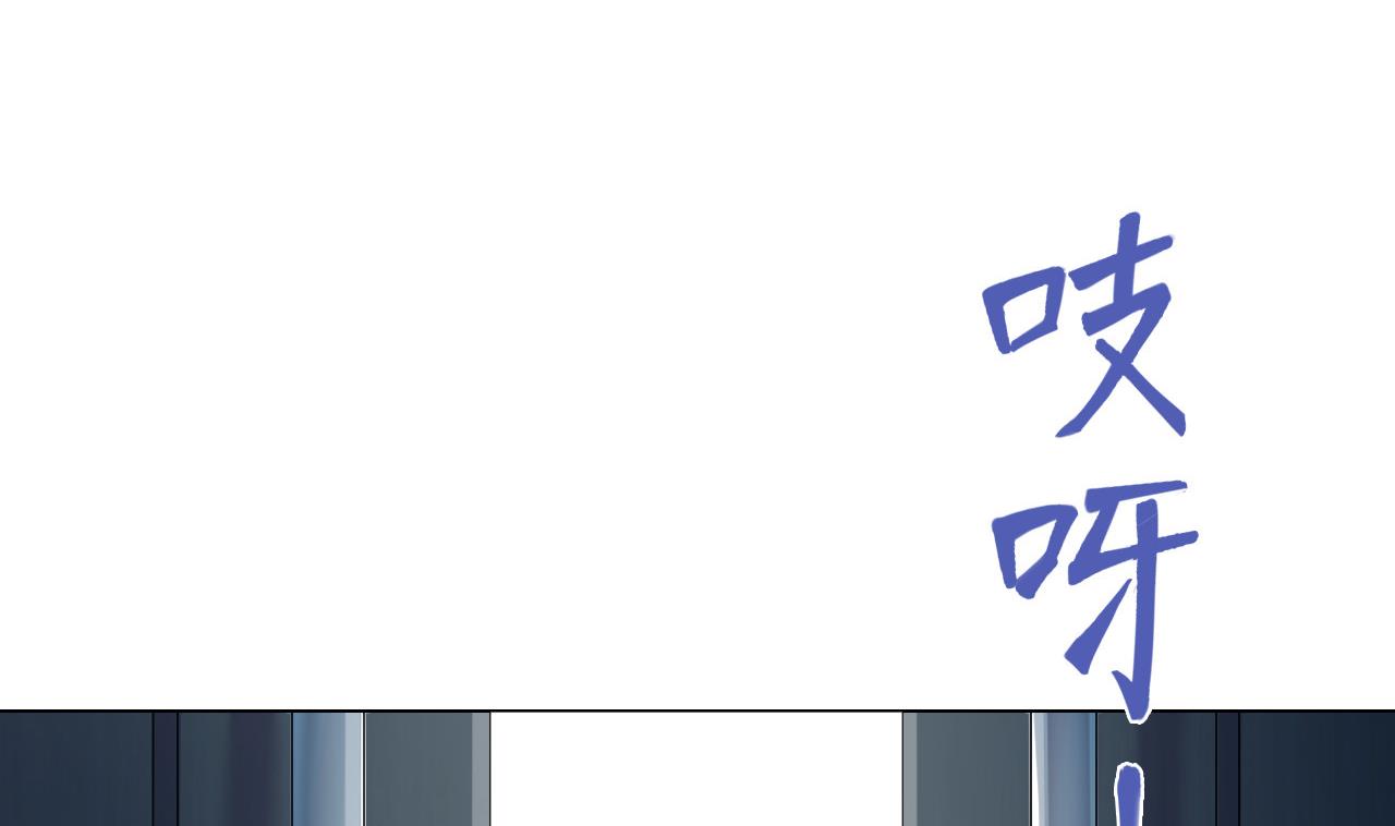 天神外卖员韩漫全集-第82话 幕后靠山无删减无遮挡章节图片 