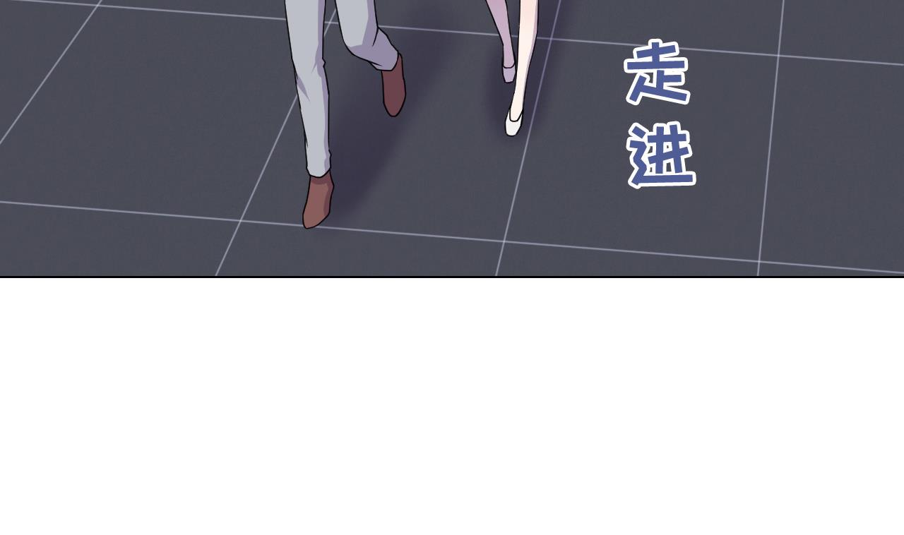 天神外卖员韩漫全集-第82话 幕后靠山无删减无遮挡章节图片 