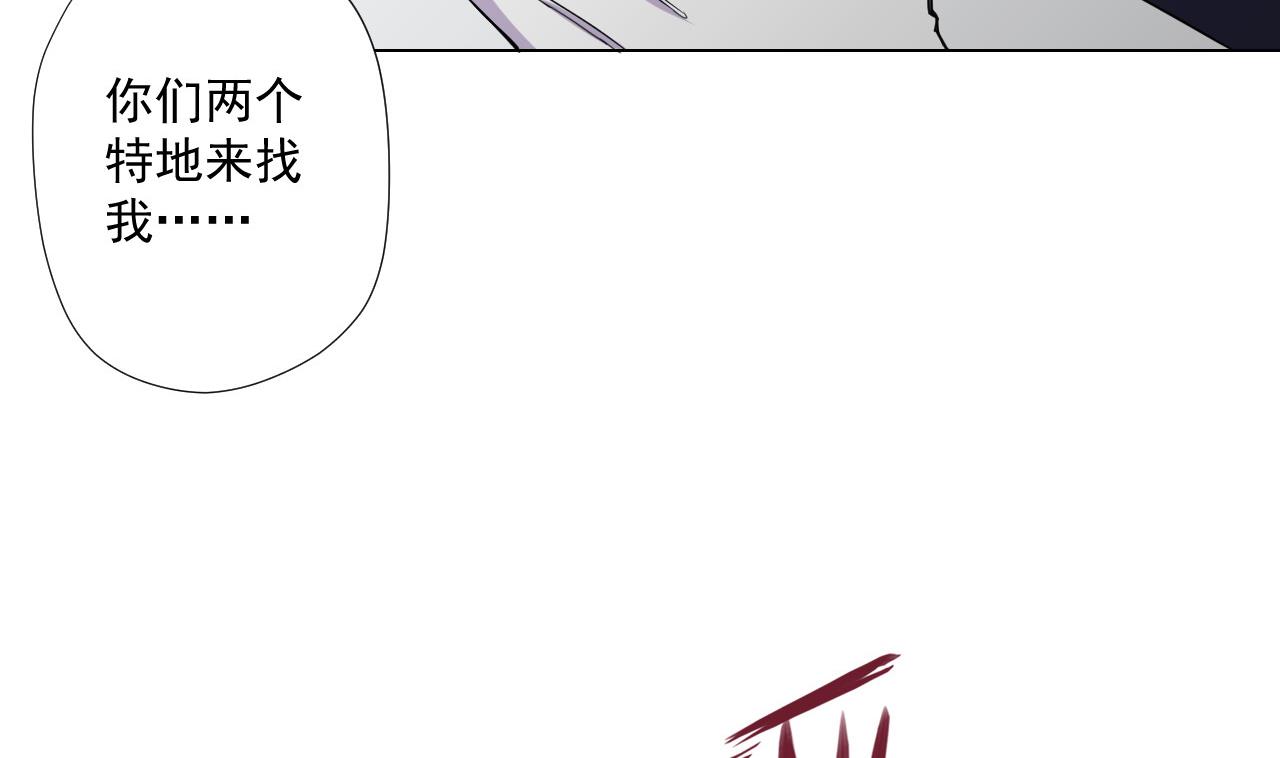 天神外卖员韩漫全集-第82话 幕后靠山无删减无遮挡章节图片 