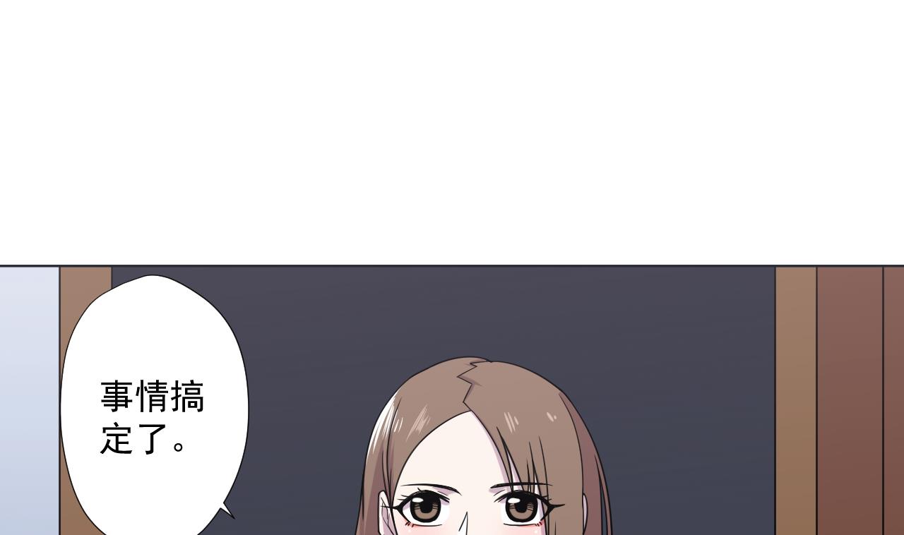 天神外卖员韩漫全集-第82话 幕后靠山无删减无遮挡章节图片 