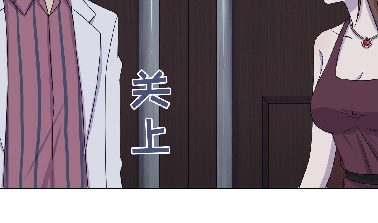 天神外卖员韩漫全集-第82话 幕后靠山无删减无遮挡章节图片 