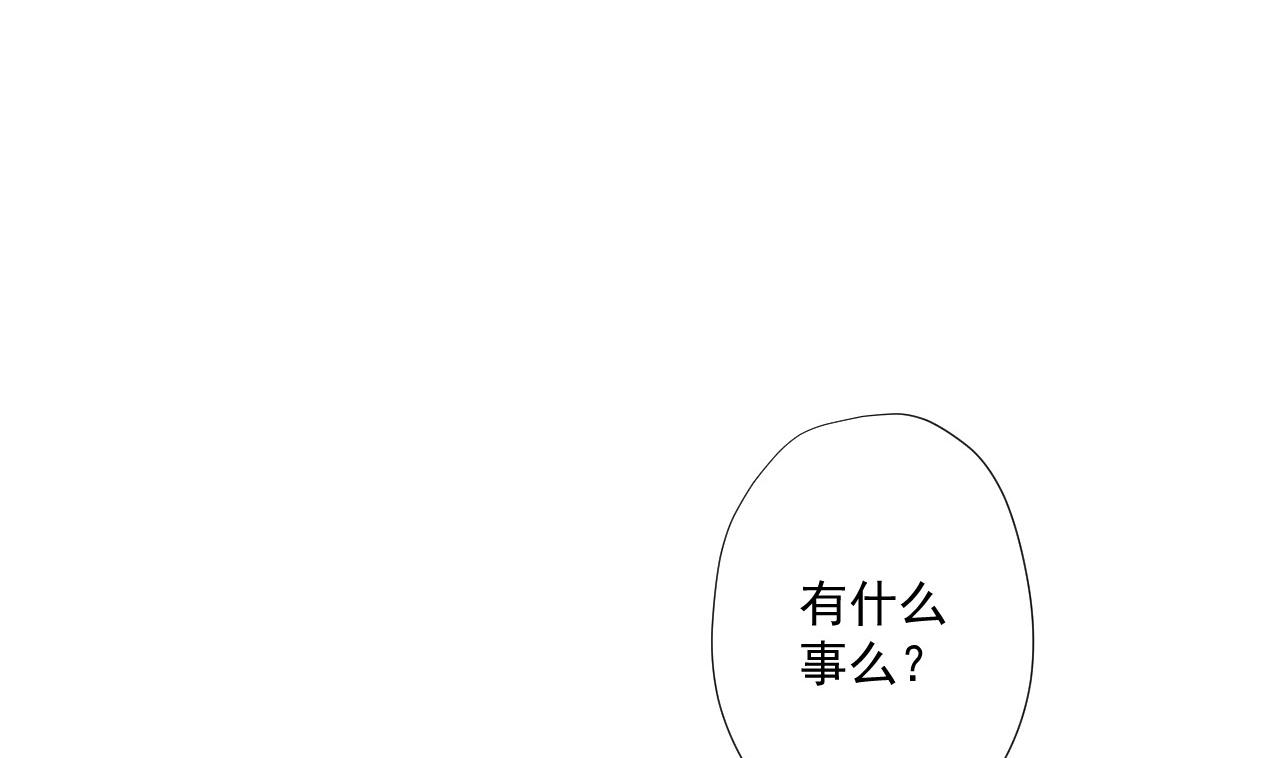 天神外卖员韩漫全集-第82话 幕后靠山无删减无遮挡章节图片 