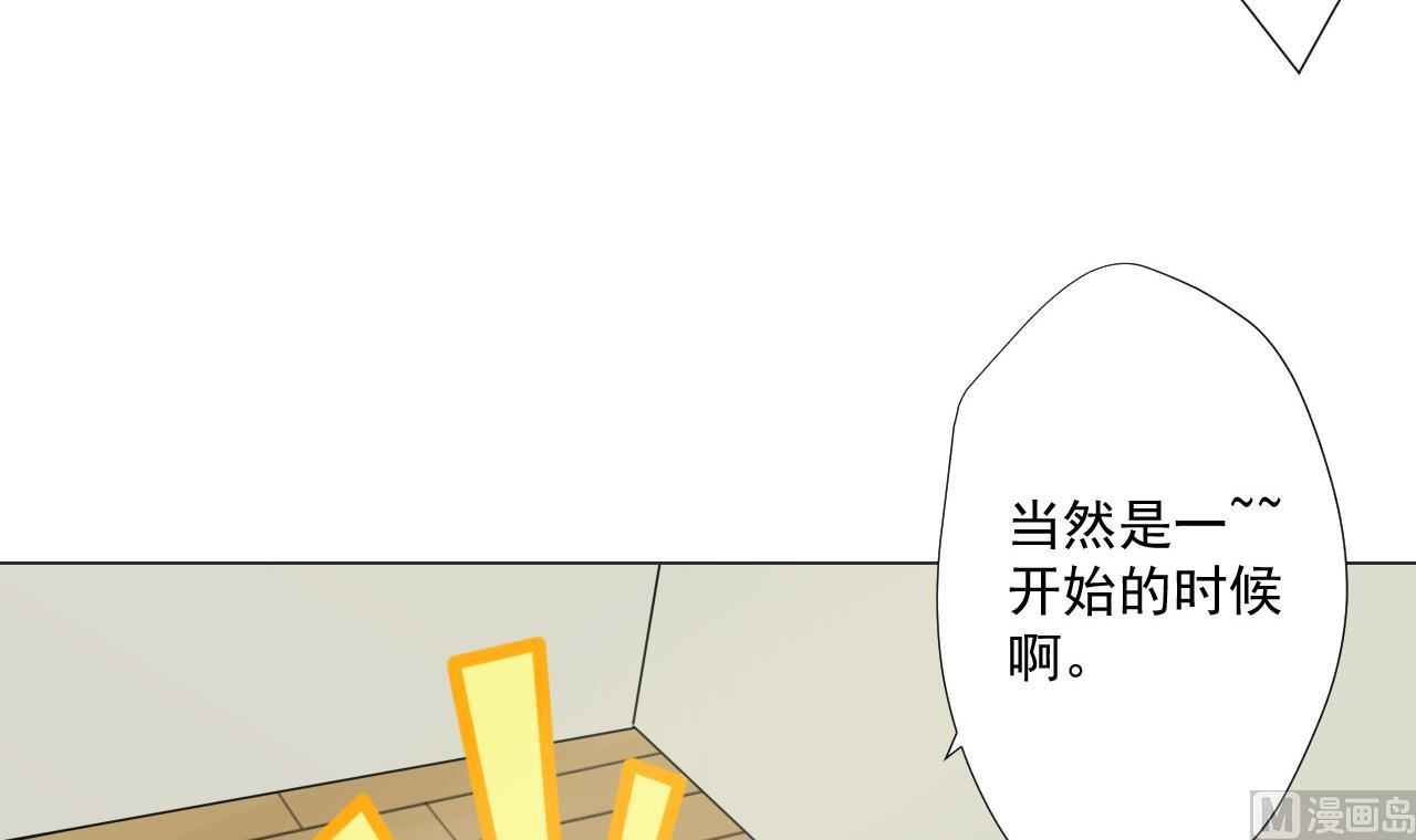 天神外卖员韩漫全集-第82话 幕后靠山无删减无遮挡章节图片 