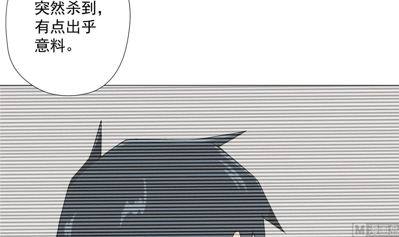 天神外卖员韩漫全集-第82话 幕后靠山无删减无遮挡章节图片 