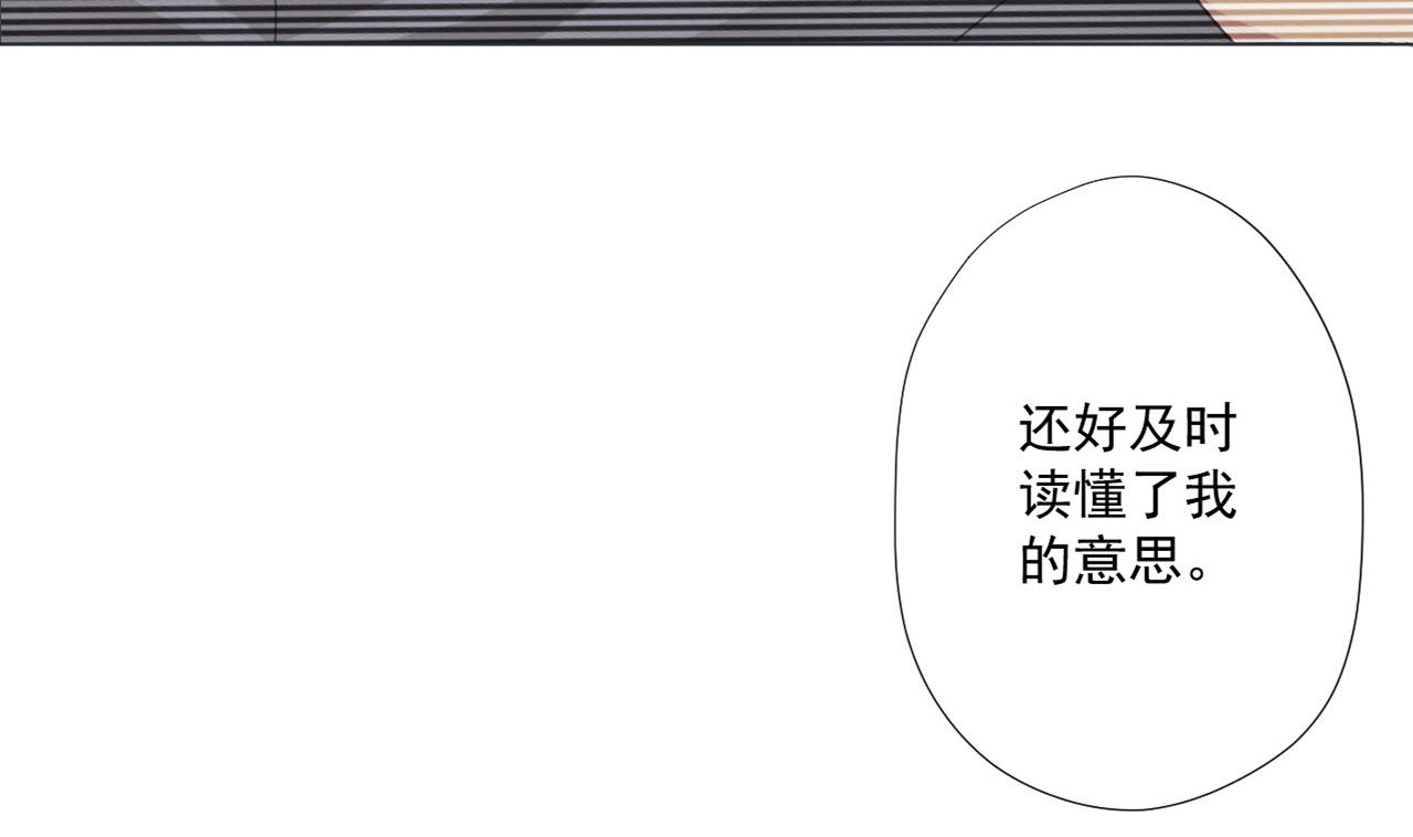 天神外卖员韩漫全集-第82话 幕后靠山无删减无遮挡章节图片 