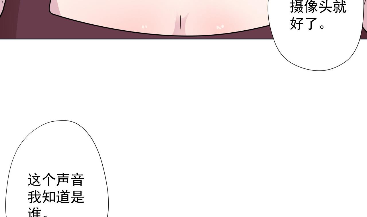 天神外卖员韩漫全集-第82话 幕后靠山无删减无遮挡章节图片 