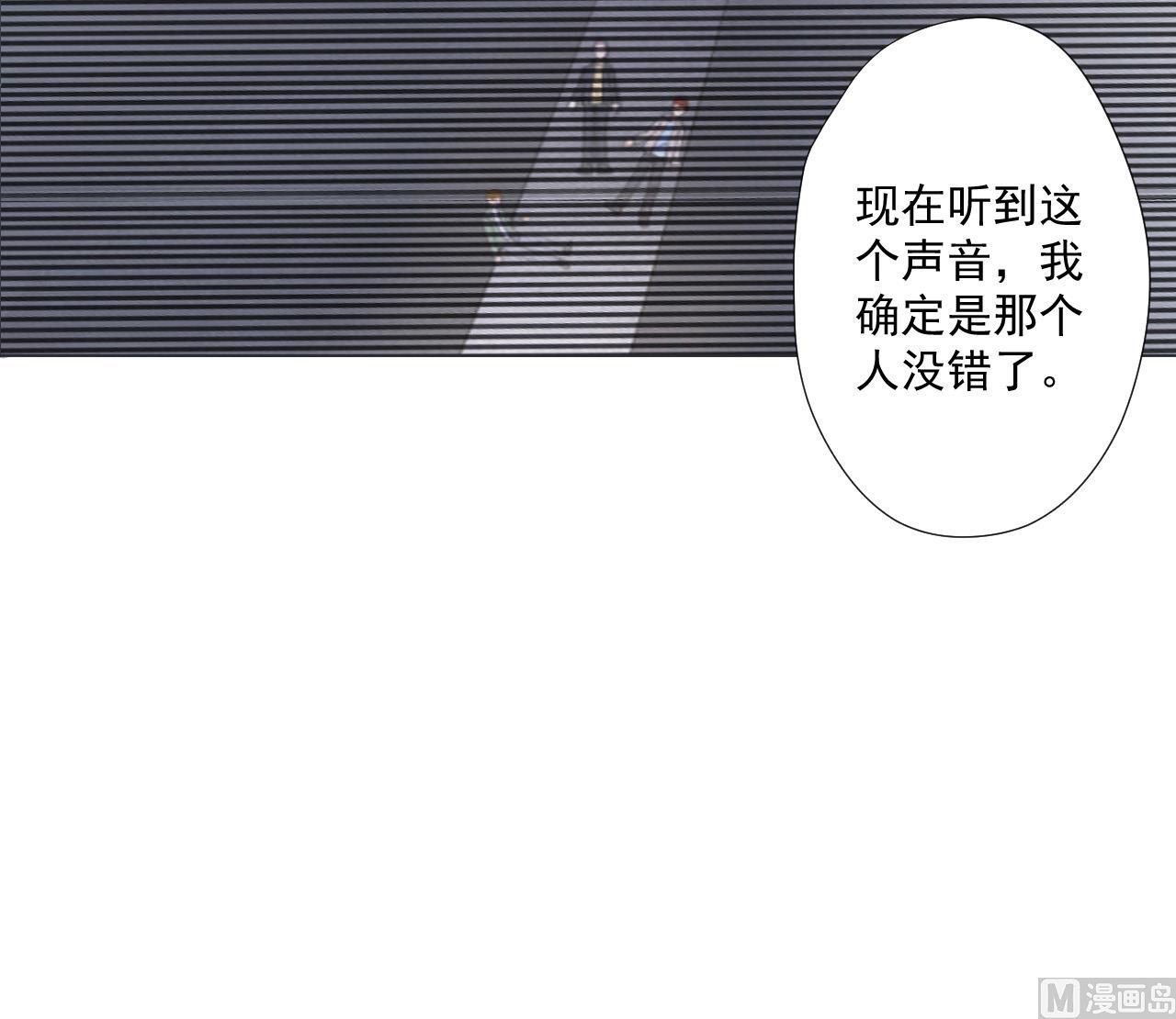 天神外卖员韩漫全集-第82话 幕后靠山无删减无遮挡章节图片 