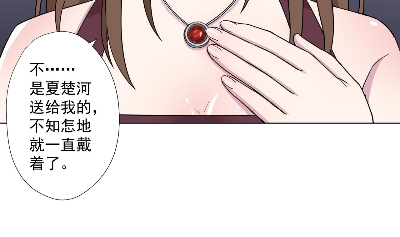 天神外卖员韩漫全集-第83话 动摇无删减无遮挡章节图片 