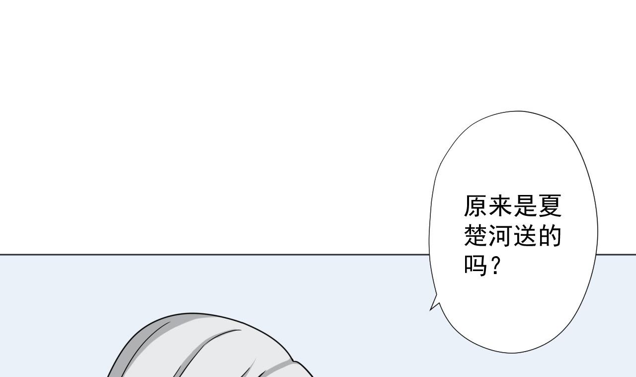 天神外卖员韩漫全集-第83话 动摇无删减无遮挡章节图片 