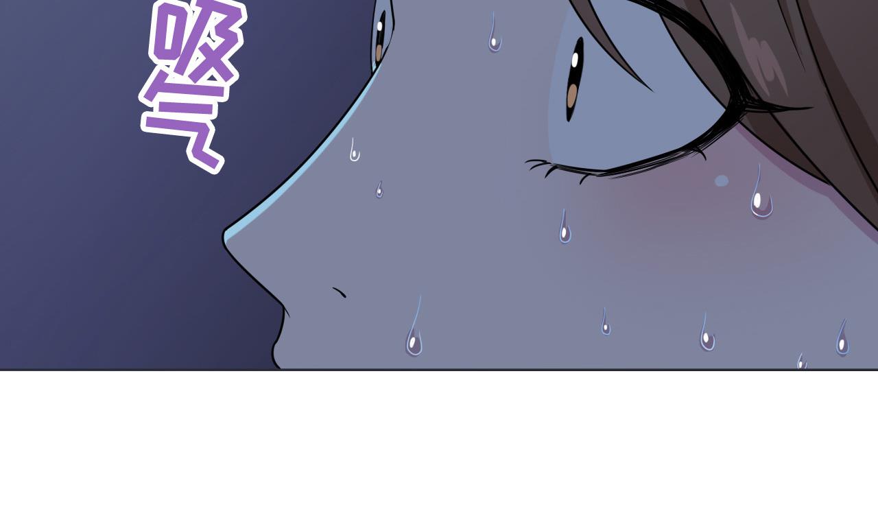 天神外卖员韩漫全集-第83话 动摇无删减无遮挡章节图片 