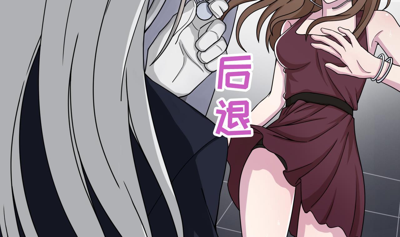 天神外卖员韩漫全集-第83话 动摇无删减无遮挡章节图片 