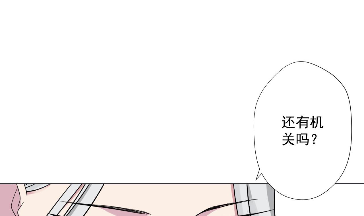 天神外卖员韩漫全集-第83话 动摇无删减无遮挡章节图片 