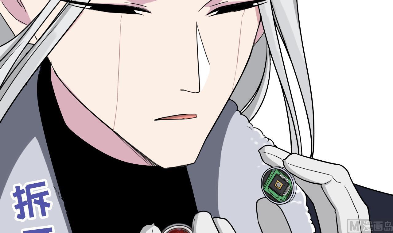 天神外卖员韩漫全集-第83话 动摇无删减无遮挡章节图片 