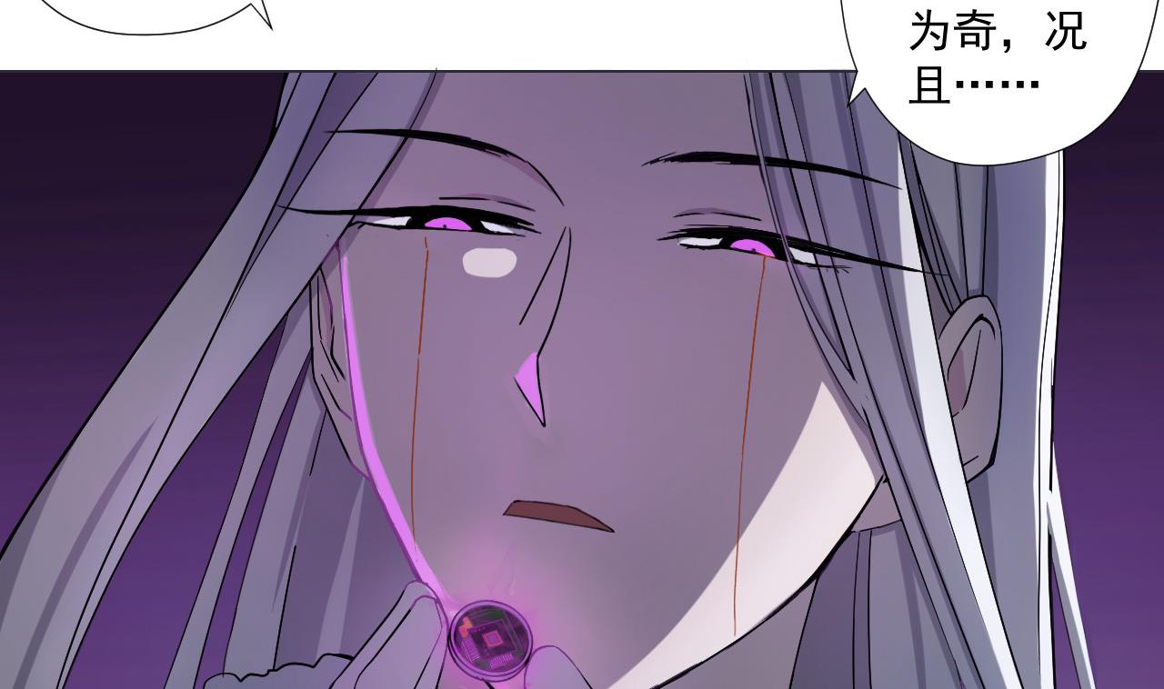 天神外卖员韩漫全集-第83话 动摇无删减无遮挡章节图片 