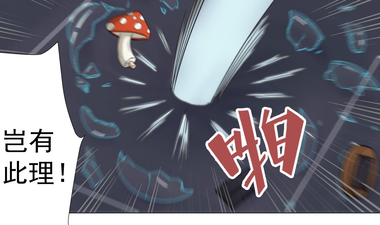 天神外卖员韩漫全集-第83话 动摇无删减无遮挡章节图片 