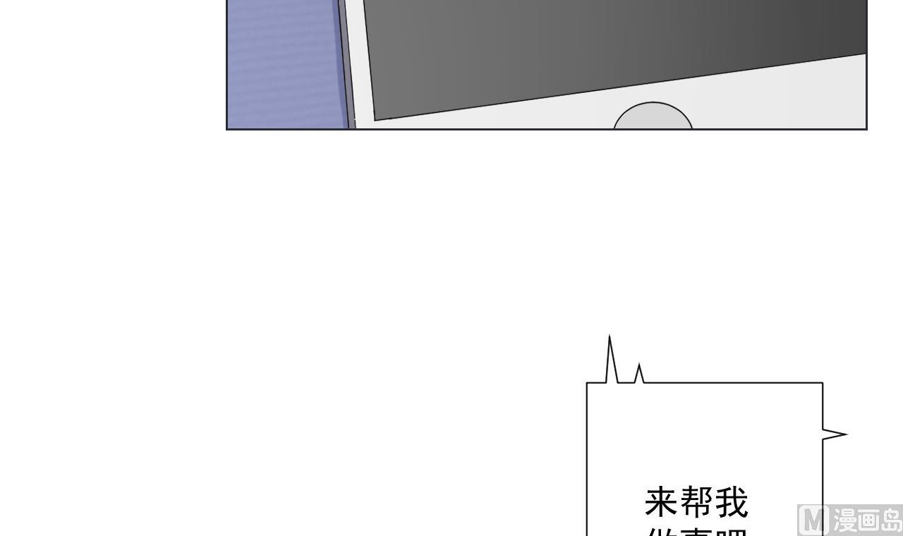 天神外卖员韩漫全集-第83话 动摇无删减无遮挡章节图片 