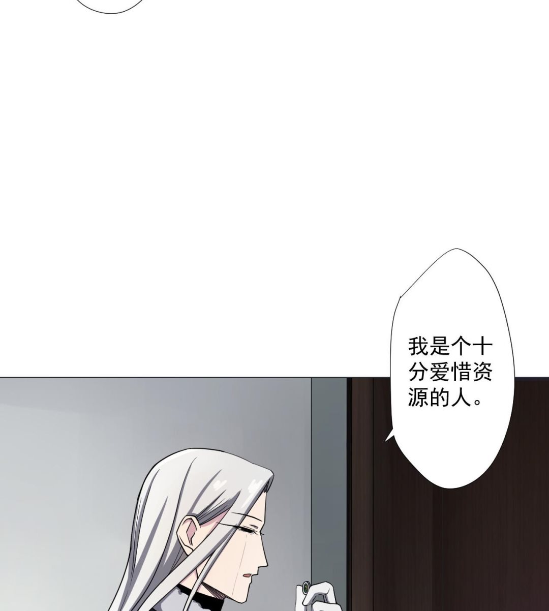 天神外卖员韩漫全集-第83话 动摇无删减无遮挡章节图片 