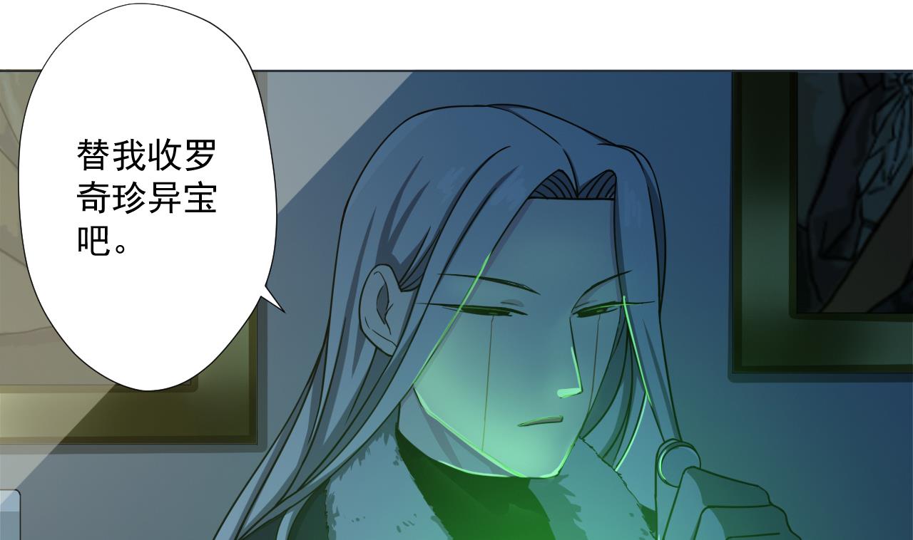天神外卖员韩漫全集-第83话 动摇无删减无遮挡章节图片 