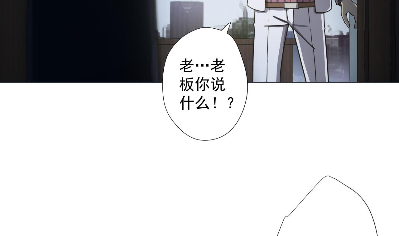 天神外卖员韩漫全集-第83话 动摇无删减无遮挡章节图片 