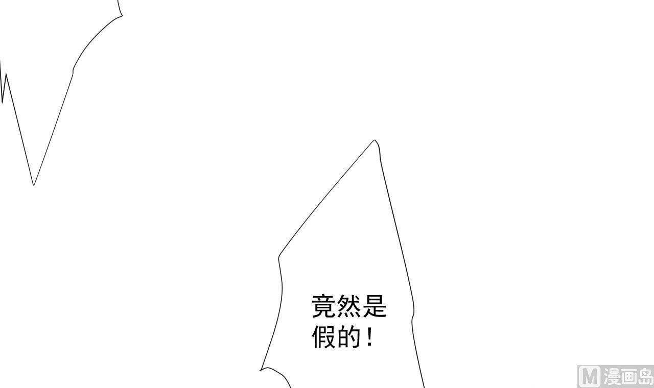 天神外卖员韩漫全集-第83话 动摇无删减无遮挡章节图片 