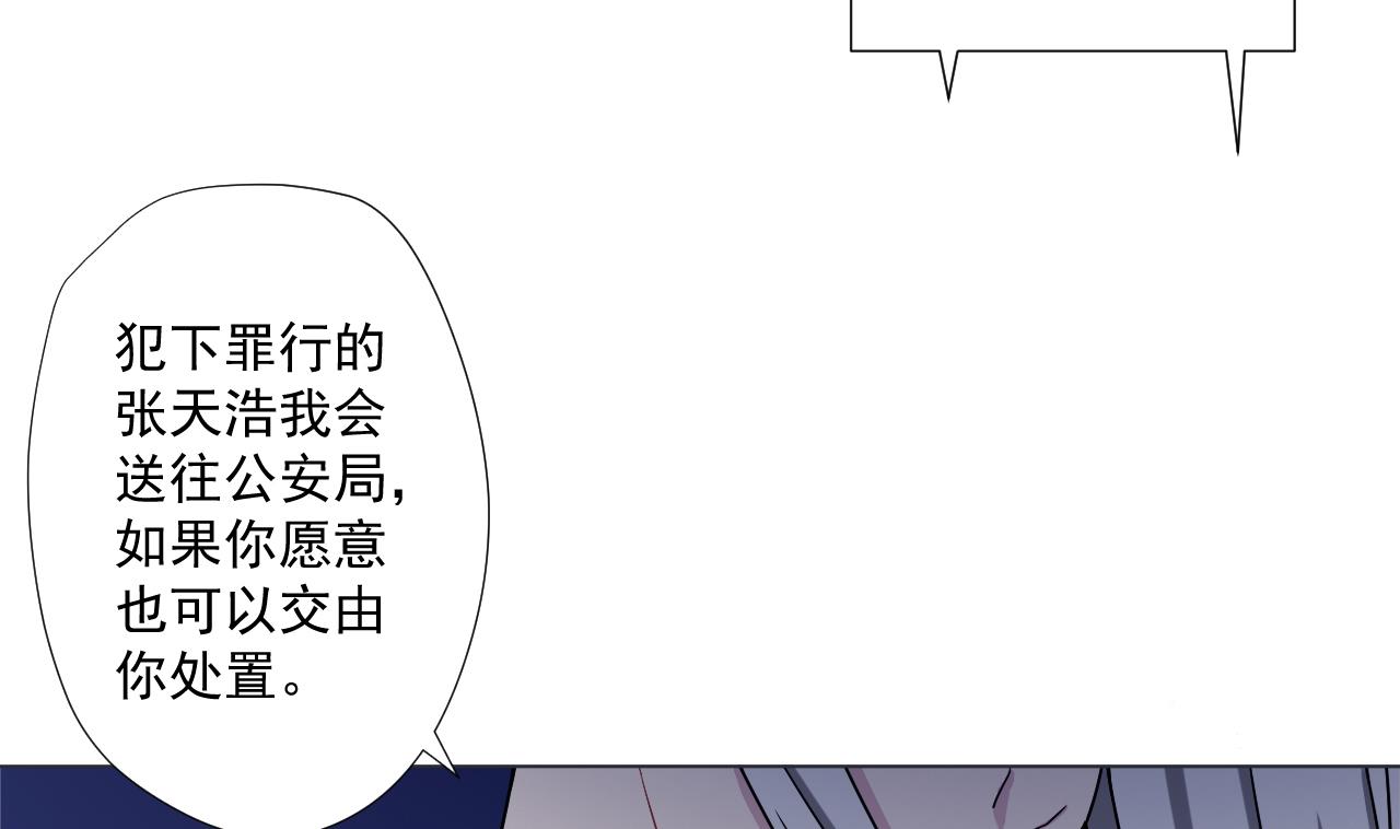天神外卖员韩漫全集-第83话 动摇无删减无遮挡章节图片 