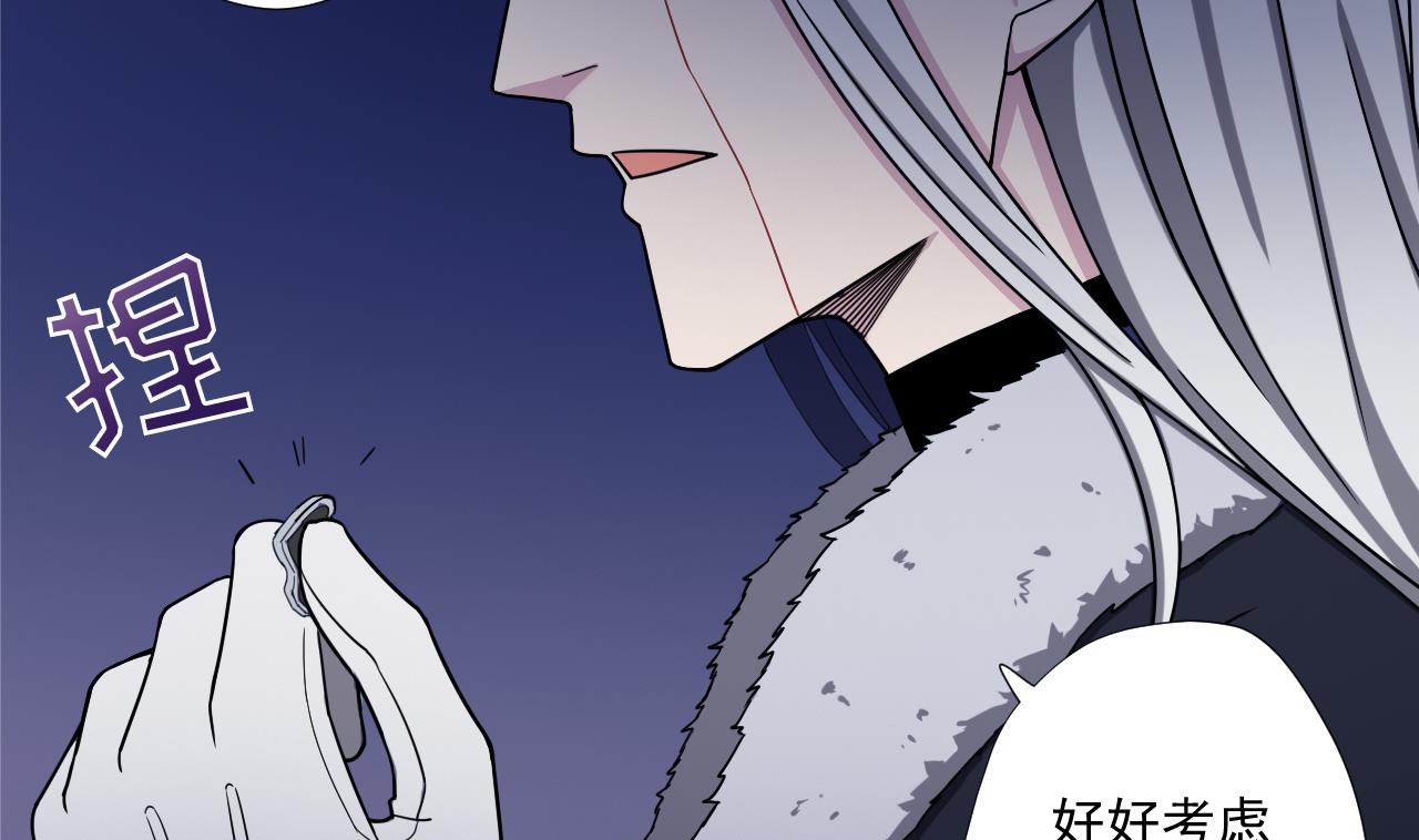 天神外卖员韩漫全集-第83话 动摇无删减无遮挡章节图片 