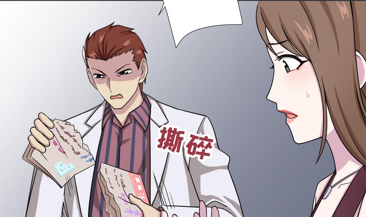 天神外卖员韩漫全集-第83话 动摇无删减无遮挡章节图片 
